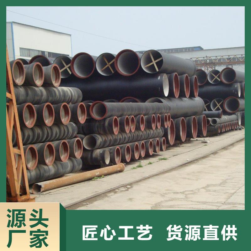 球墨管为您精心挑选同城货源