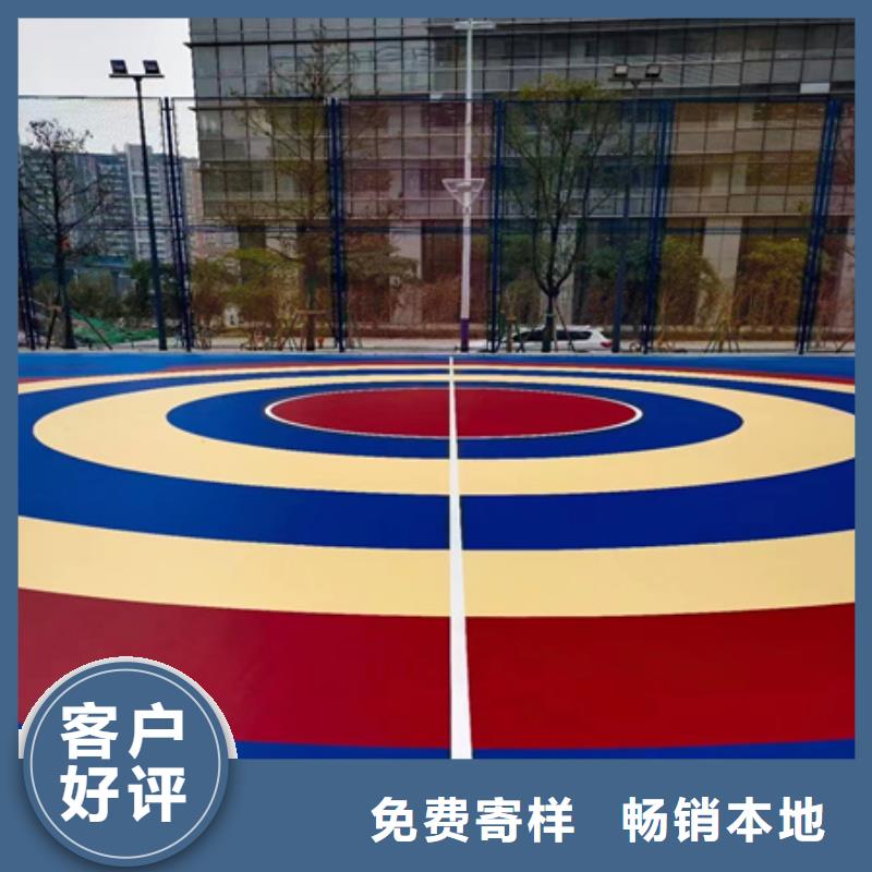 蓝球场施工,幼儿园EPDM塑胶地面敢与同行比服务质检合格发货