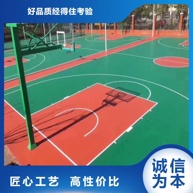 蓝球场施工室内硅PU羽毛球场支持定制加工本地品牌