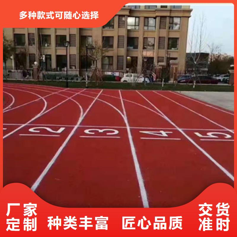 蓝球场施工_【幼儿园地垫】产地厂家直销发货迅速