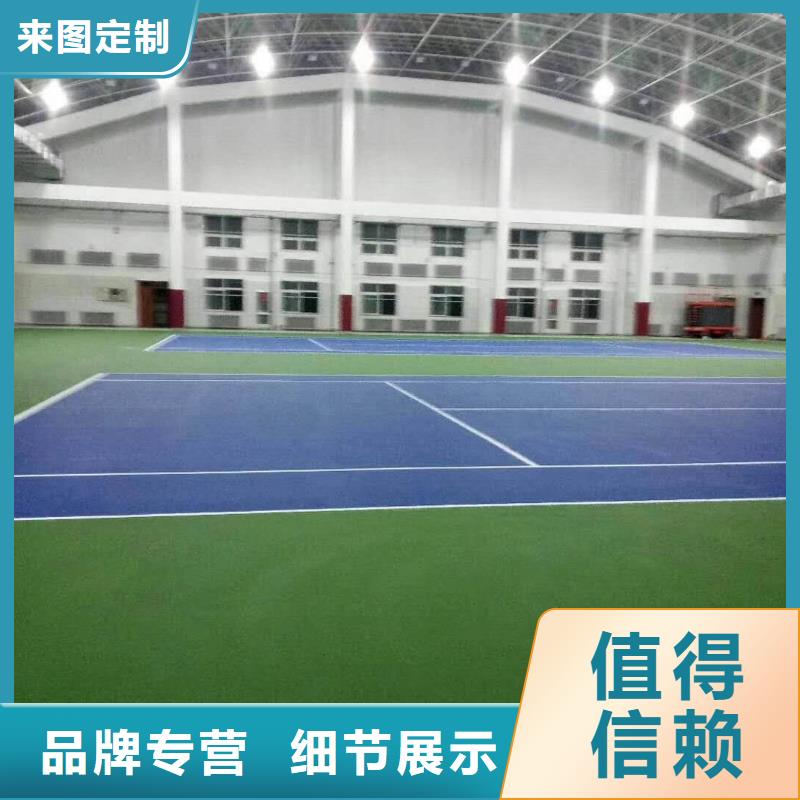 ​【球场】,橡胶跑道现货充裕款式新颖