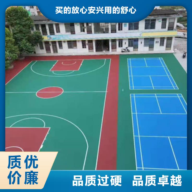 球场塑胶篮球场建设一站式供应当地供应商