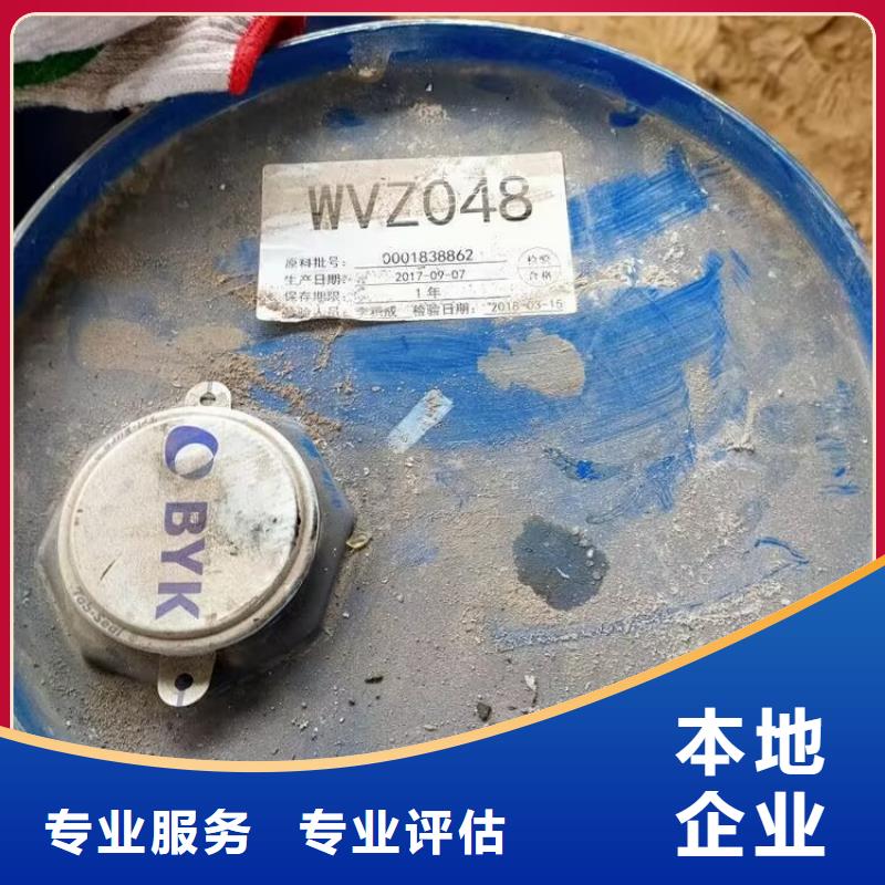 回收橡胶原料行情回收日化原料大量回收装车结算