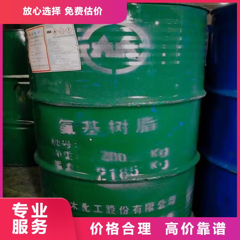 回收橡胶原料行情【二手库存硫酸镍】经验丰富上门估价