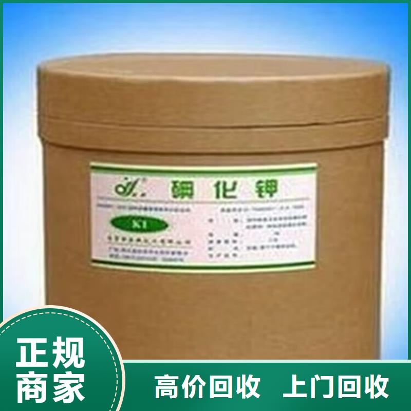 回收橡胶原料行情二手二甲基硅油出价高实力强