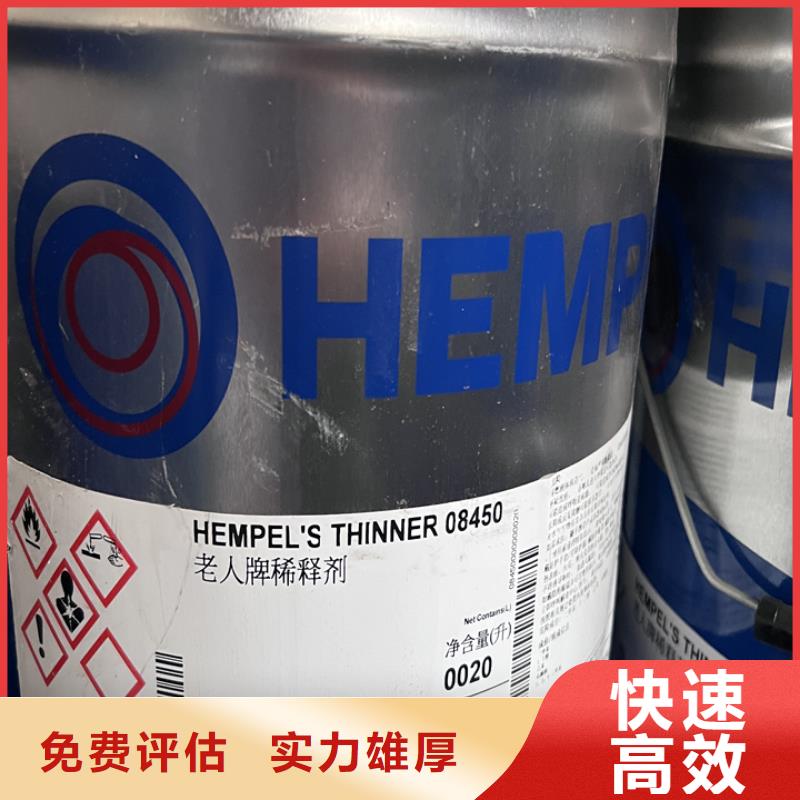 快速上门回收异氰酸酯,回收精制甘油专业服务实力雄厚