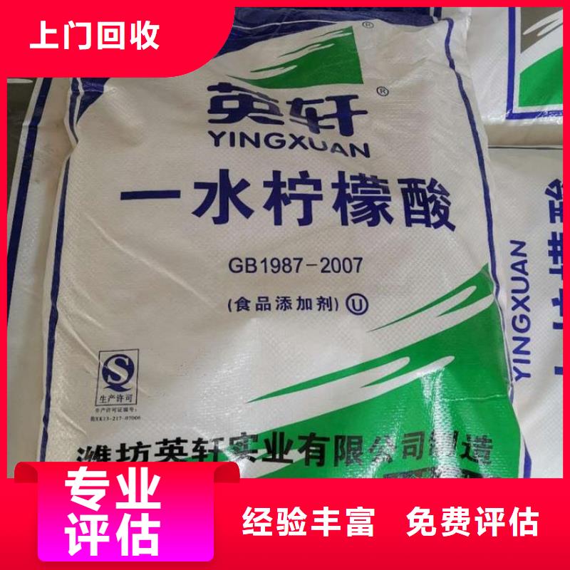 回收橡胶助剂回收钛白粉批量回收当地厂家