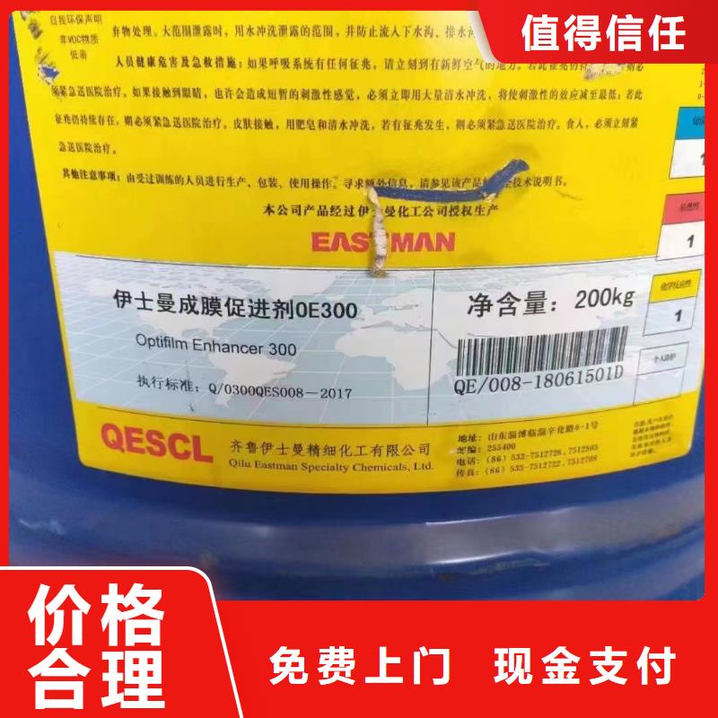 回收橡胶助剂【二手环氧乙烯基树脂】一站式回收诚信合作