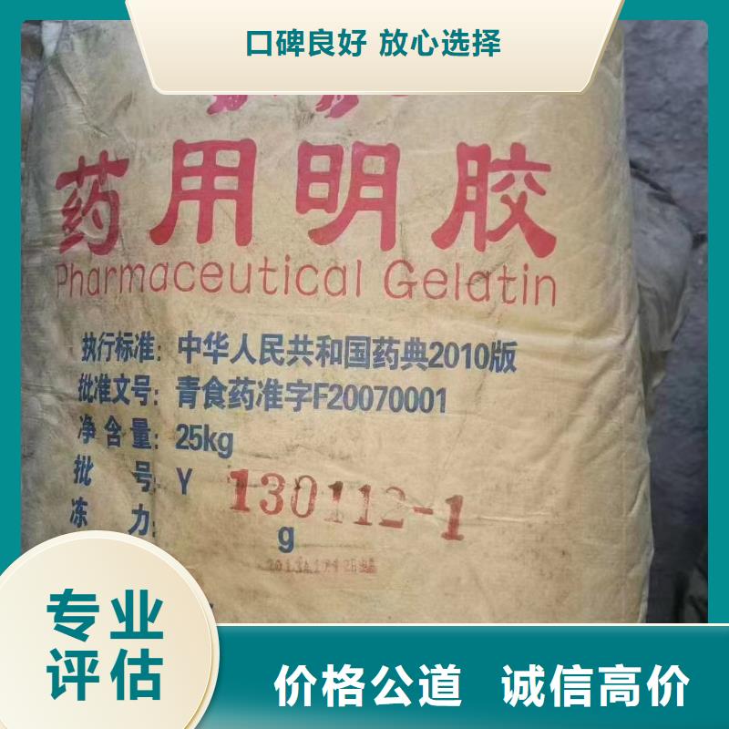 回收橡胶助剂_二手石油树脂随叫随到同城公司