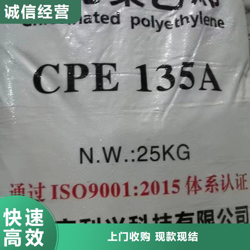 回收橡胶助剂二手废旧溶剂渠道正规现款现结