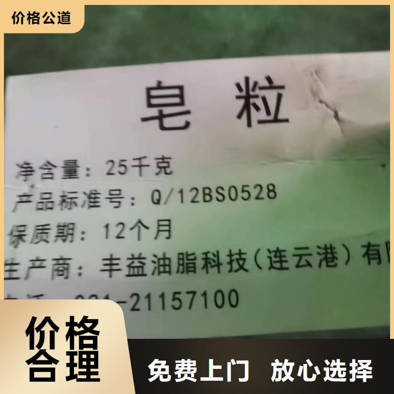 【回收橡胶助剂二手热塑性丁苯橡胶随叫随到】当地品牌