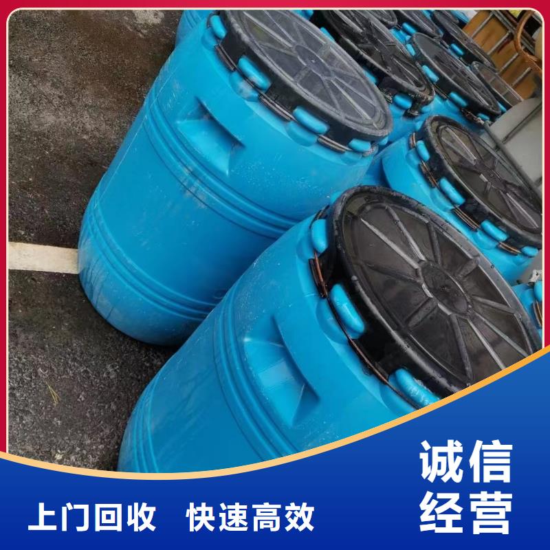 【回收橡胶助剂回收精制甘油服务好】本地公司