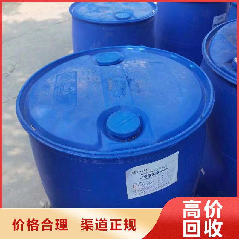 【回收橡胶助剂回收聚合MDI大量回收】大量回收