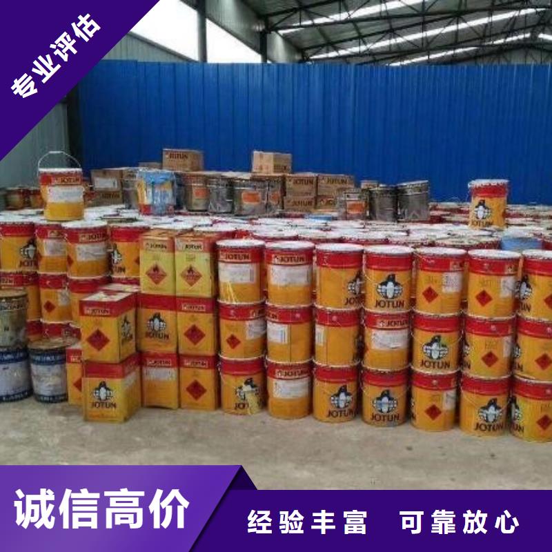 回收石蜡二手临期树脂回收范围广同城品牌