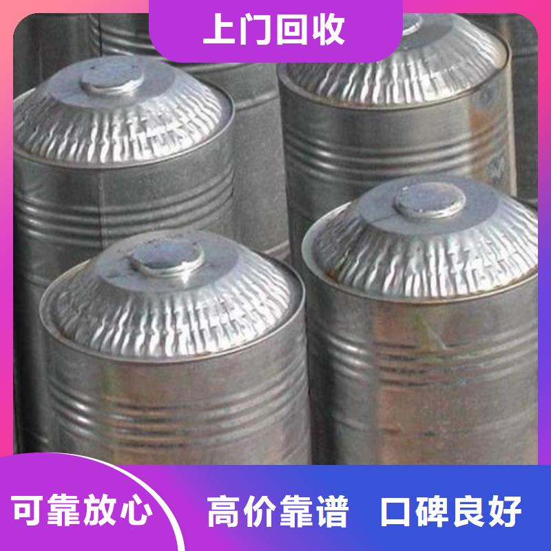 【回收石蜡】回收精制甘油专业服务回收范围广