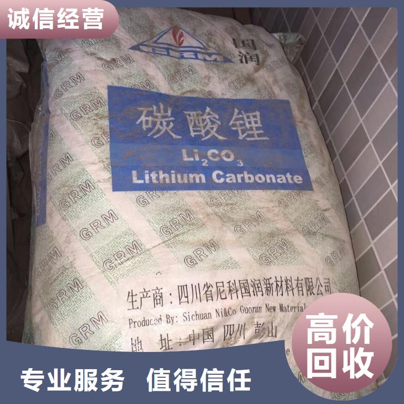 【回收石蜡二手热塑性丁苯橡胶免费评估】本地品牌
