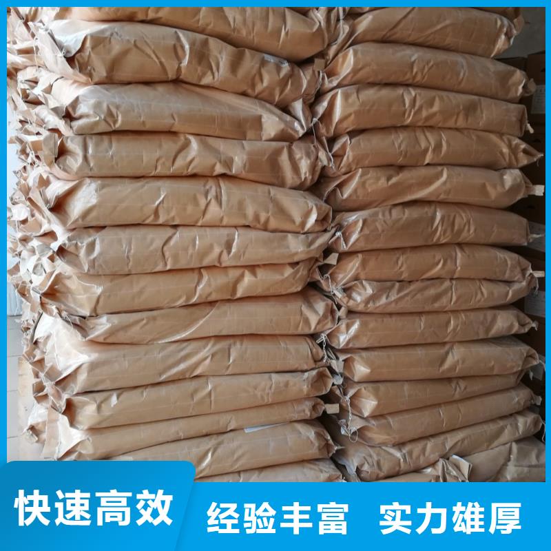 回收石蜡,二手食品添加剂上门快出价高