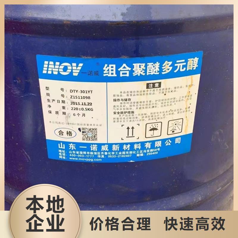回收松香树脂回收聚合MDI诚信经营高价回收