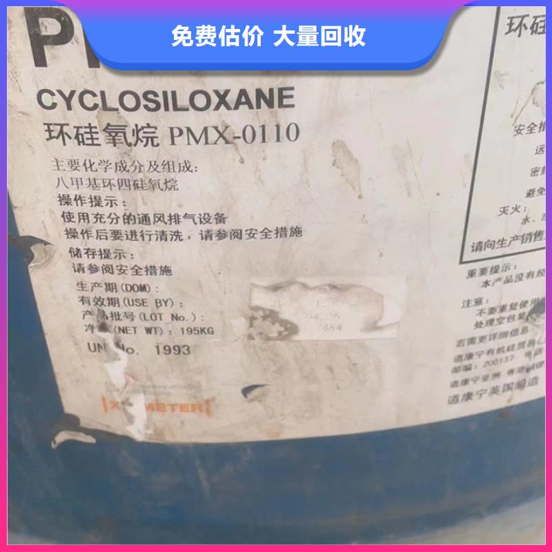 回收松香树脂-回收热塑性丁苯橡胶上门快本地生产商