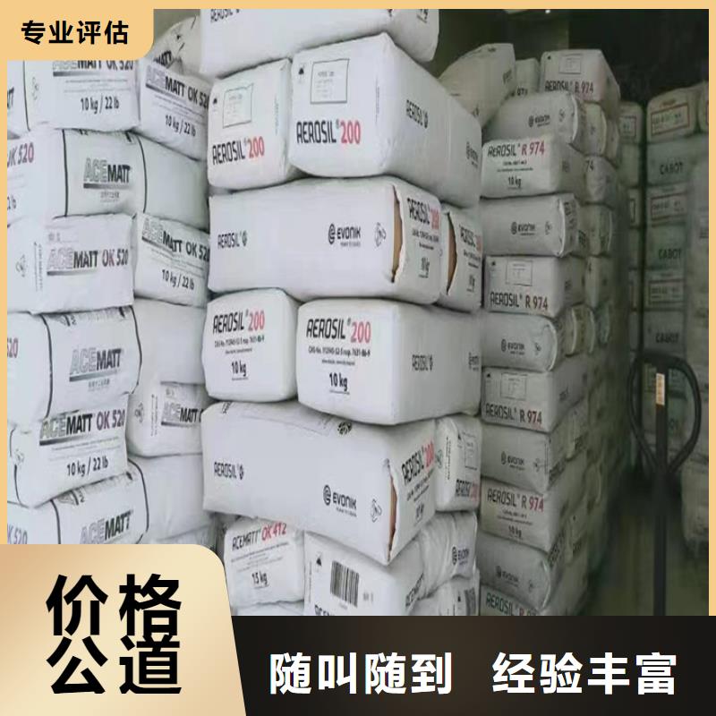 回收松香树脂二手二甲基硅油价格公道当地货源