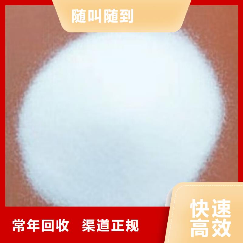 回收碳酸锂二手工地剩余油漆涂料多年行业经验实力雄厚