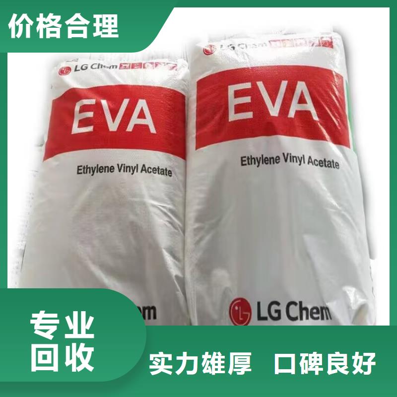 回收碳酸锂_二手食品添加剂高价回收专业回收