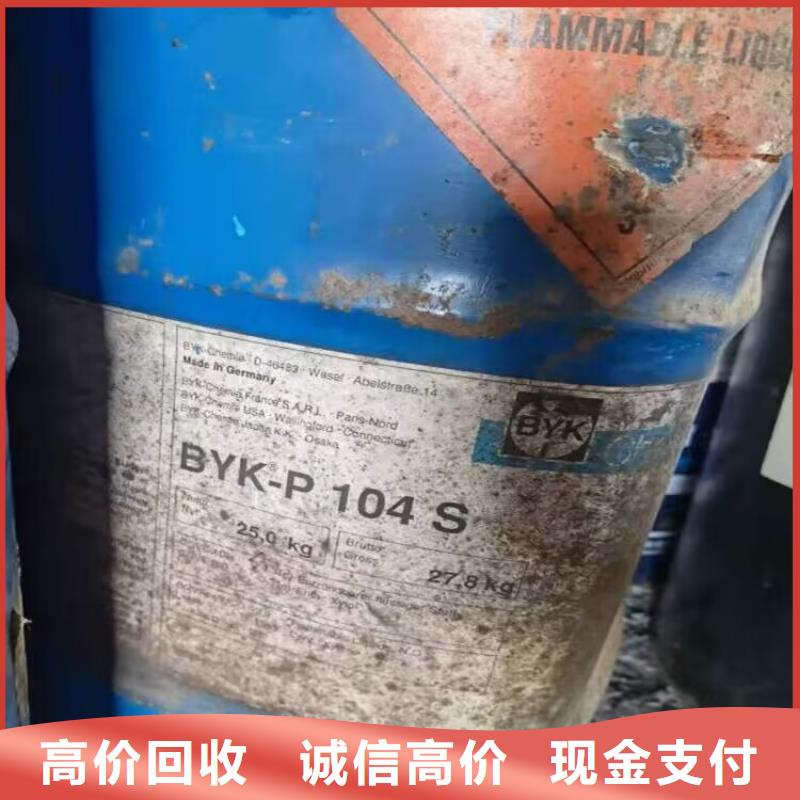 回收碳酸锂价高同行当地货源