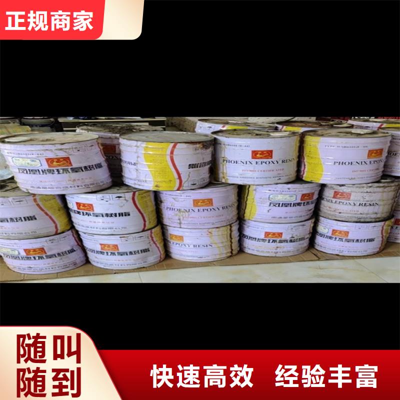 ​【回收碳酸锂回收原材料多年行业经验】同城公司