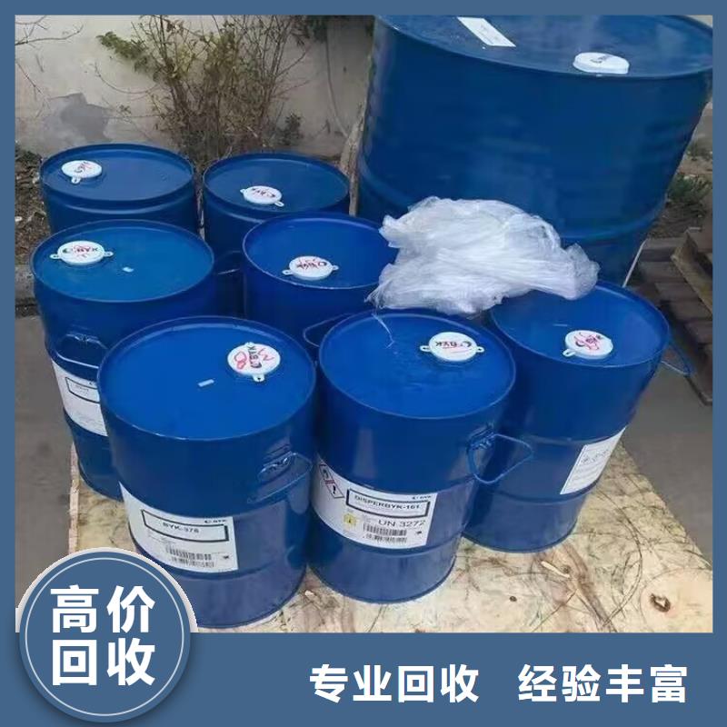 回收碳酸锂-回收异氰酸酯专业评估本地供应商