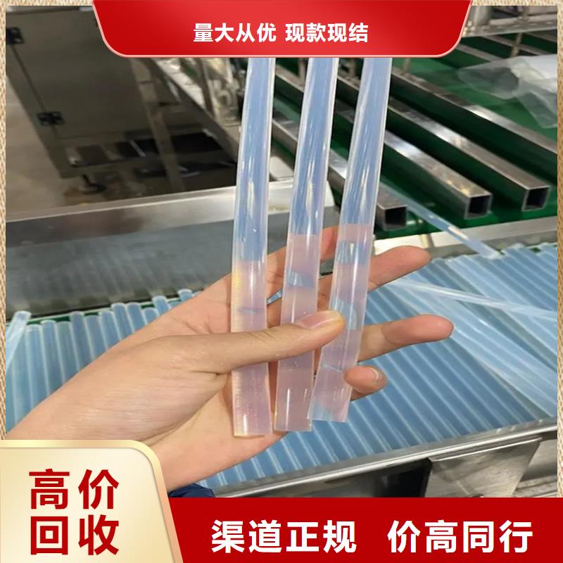 回收染料【回收三元正极材料】高价靠谱上门收购