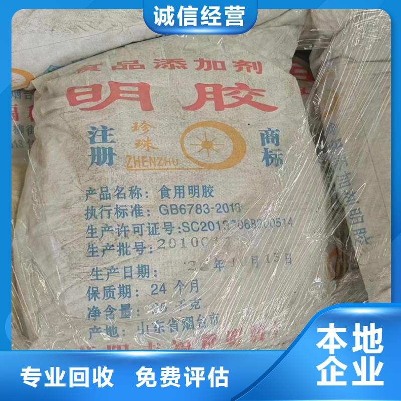 回收染料二手塑料颗粒渠道正规同城经销商