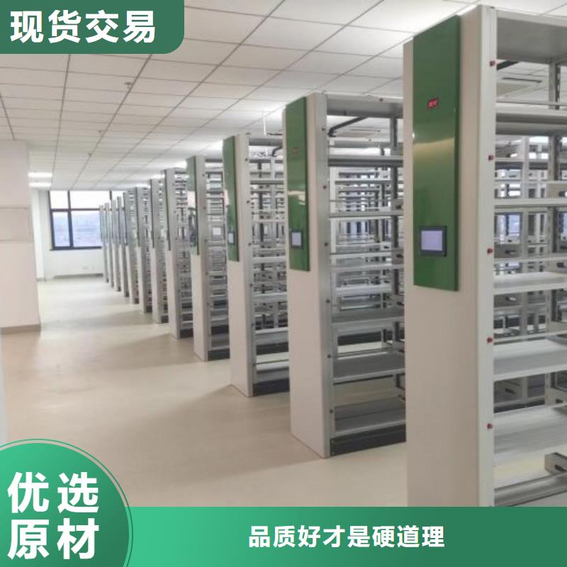 务实发展【泽信】电动智能移动密集架本地服务商