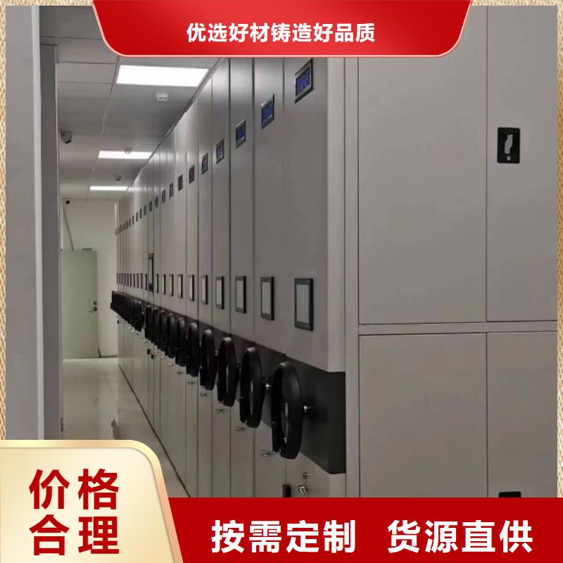 秉承诚信【泽信】档案馆资料密集柜无中间商厂家直销