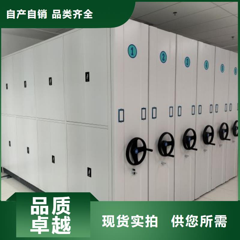 经验丰富的智能电动密集书架生产厂家源头厂家量大价优