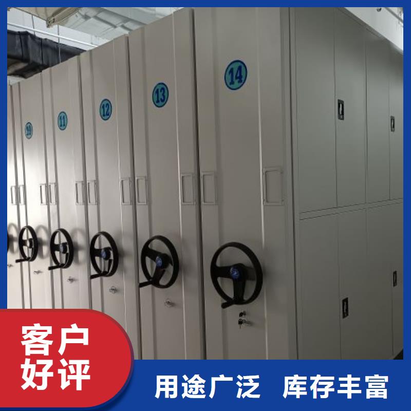 免费安装【泽信】琼海市移动档案文件架品质之选