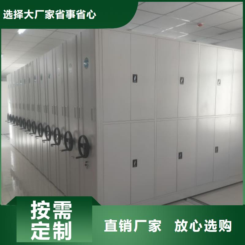 免费送货【泽信】文件密集架本地经销商