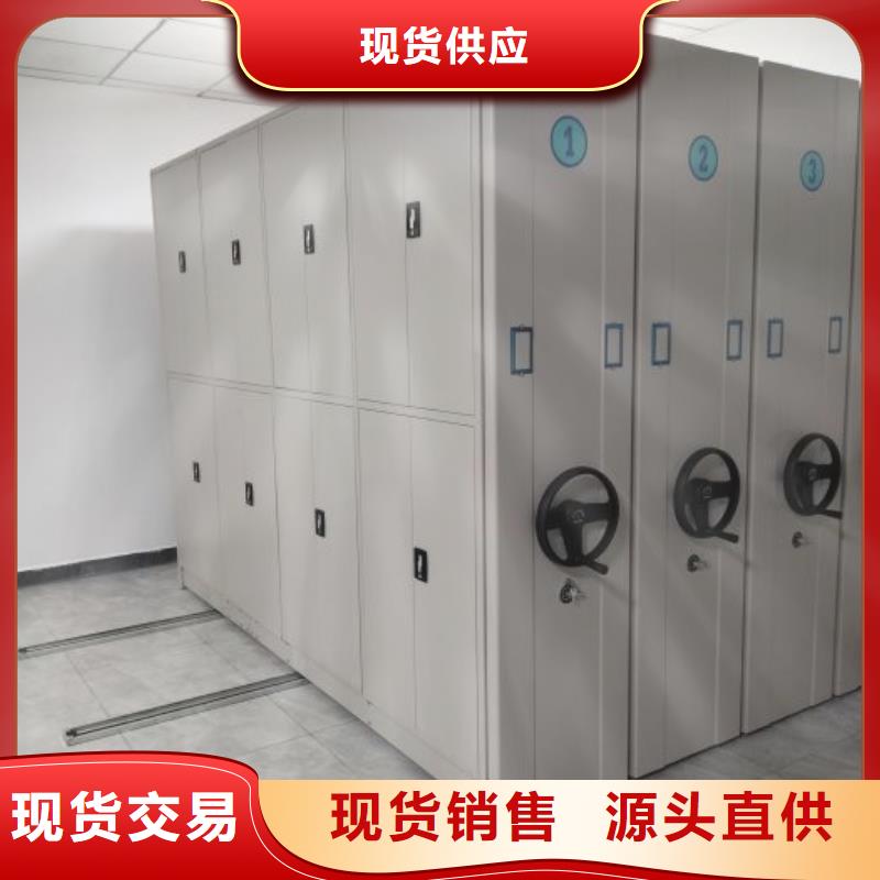 共绘精彩【泽信】五指山市直列式移动密集架海量货源