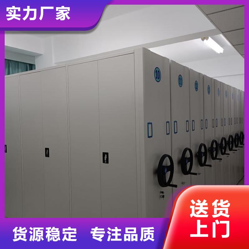 全心服务【泽信】密集档案存放柜同城货源