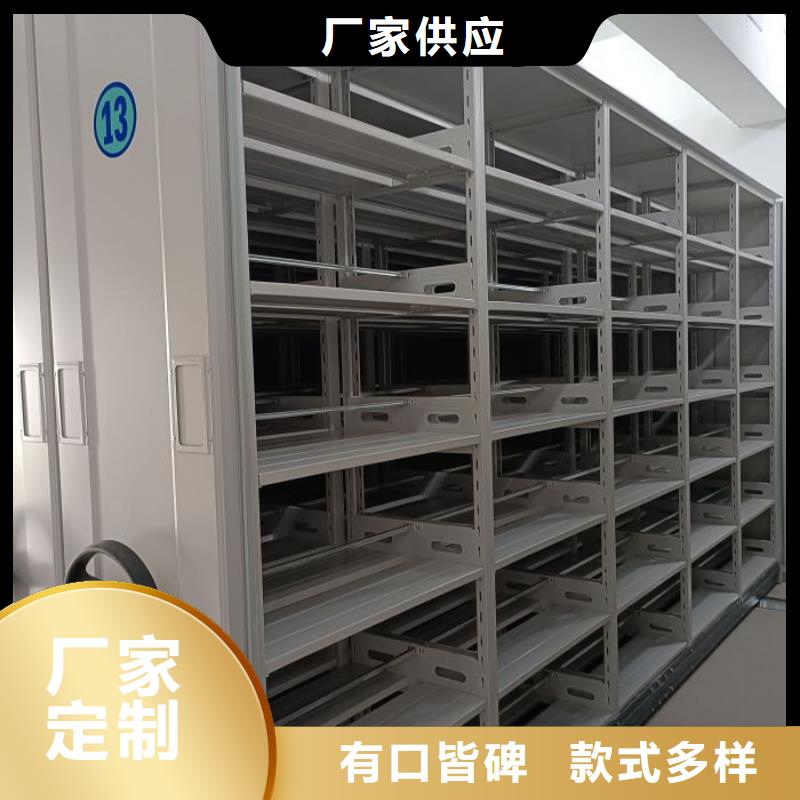 实地验商【泽信】卷宗档案密集架优选原材