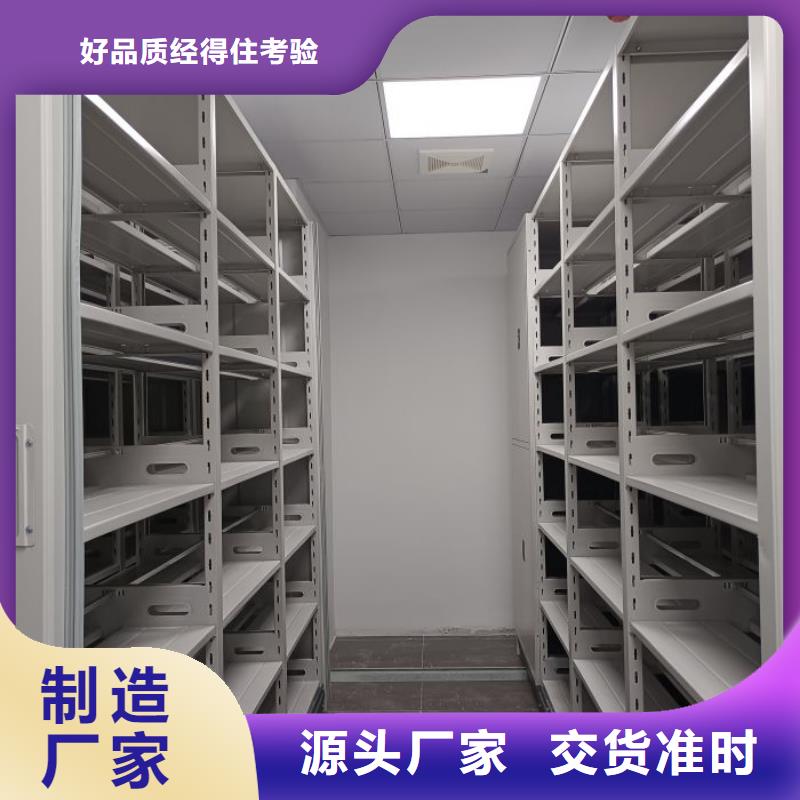 产品的选择常识【泽信】电动智能移动密集架本地生产厂家