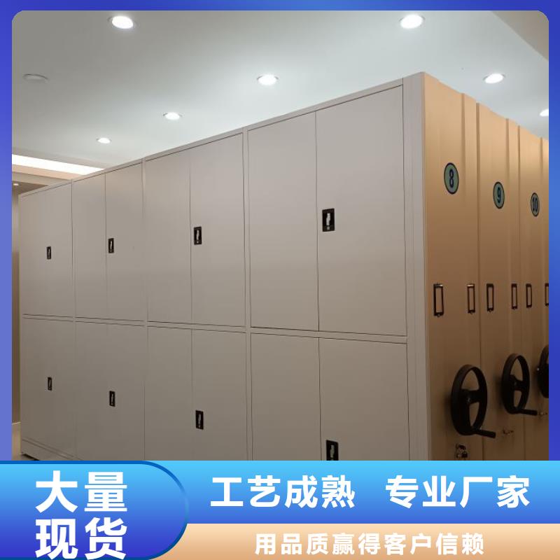 加盟代理【泽信】档案室用密集架当地生产商