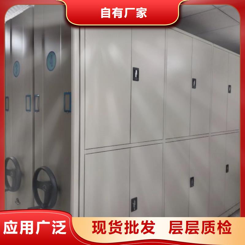 常见故障及处理方法【泽信】档案库房移动密集柜供货及时
