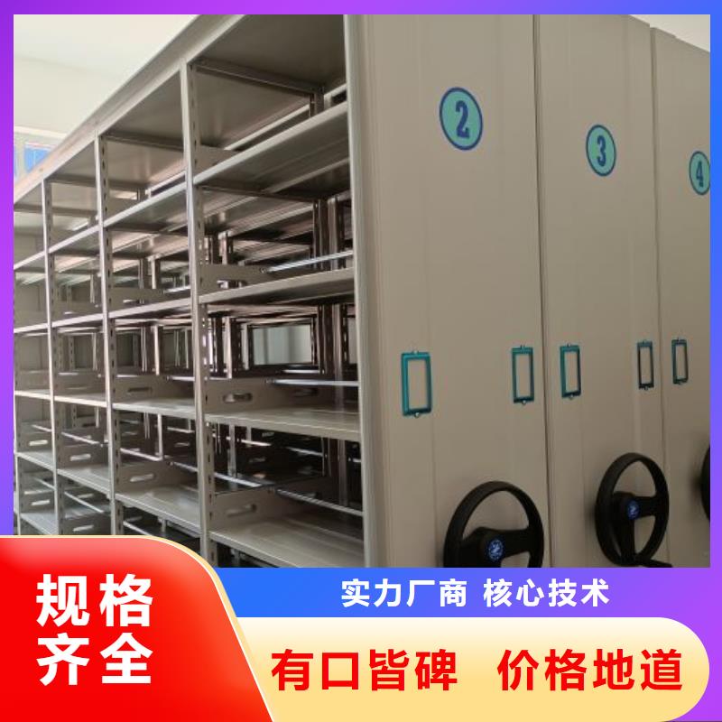 来电详谈【泽信】白沙县全封闭式密集架实体厂家