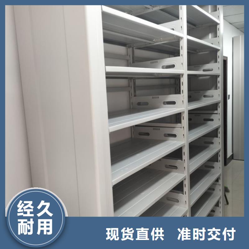 以客为尊【泽信】定安县封闭式密集柜老品牌厂家