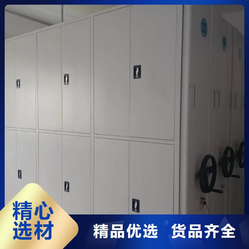 ​质保十年【泽信】档案图纸密集架定制销售售后为一体