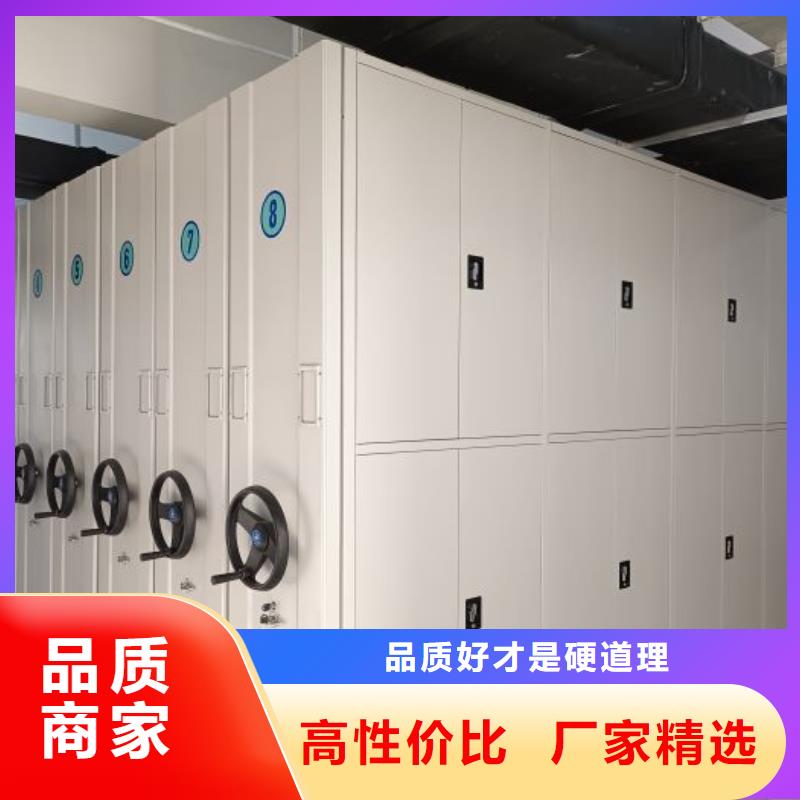 别拘一格【泽信】档案室用智能型密集架厂家采购
