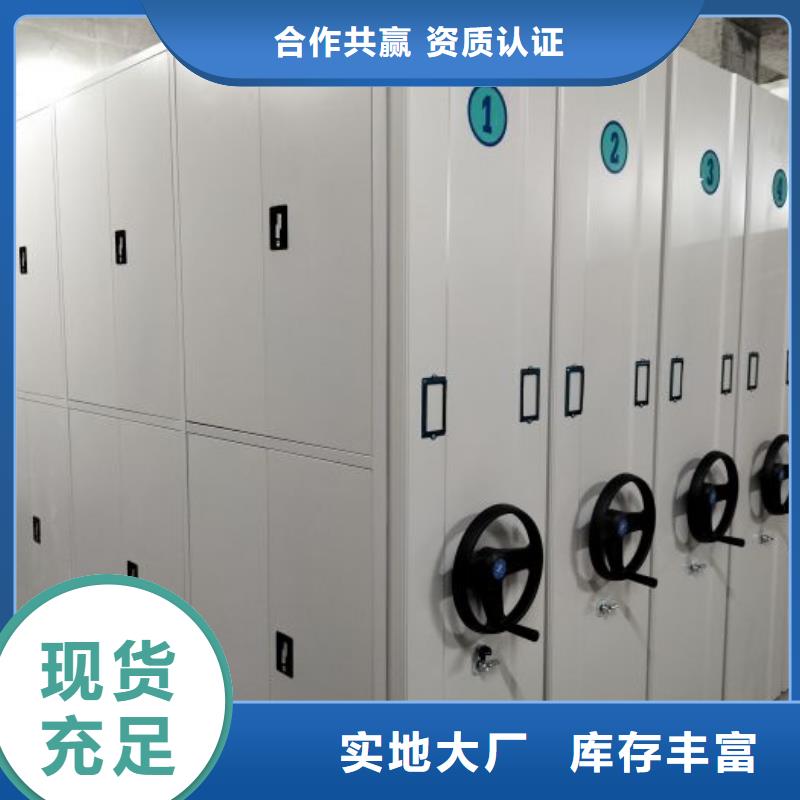 铸造辉煌【泽信】移动密集文件柜支持批发零售