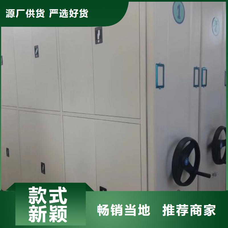 诚信立足【泽信】档案库房密集柜同城公司