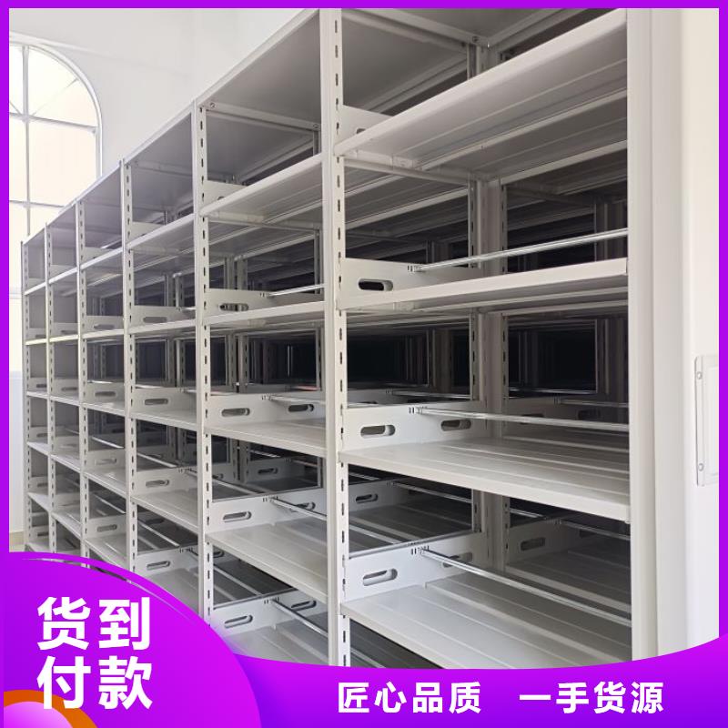 咨询电话多少【泽信】移动式密集档案橱精品优选