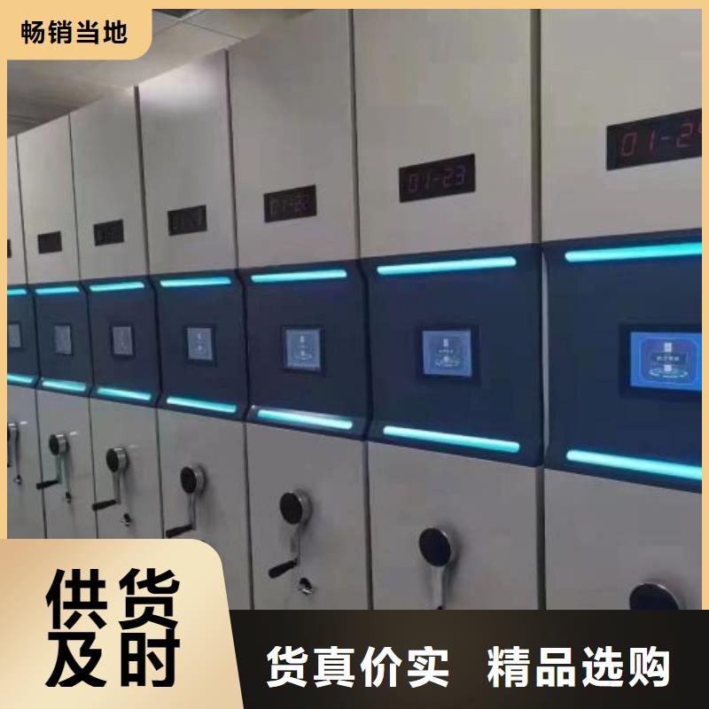 价诚信经营【泽信】档案图纸密集架厂家经验丰富
